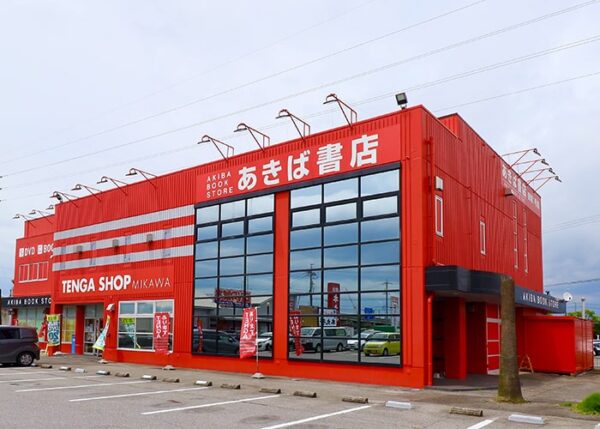 Tengaショップとは Tengaの公式ショップがあるの知っていますか 匠書店