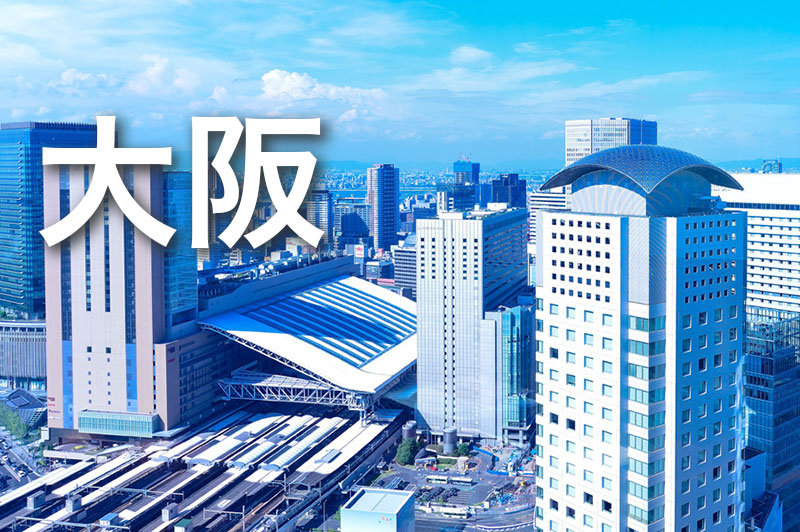 大阪のアダルトショップ