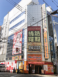 買取りまっくす なんば店