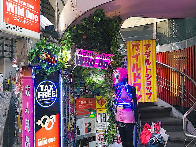 ワイルドワン 道玄坂店