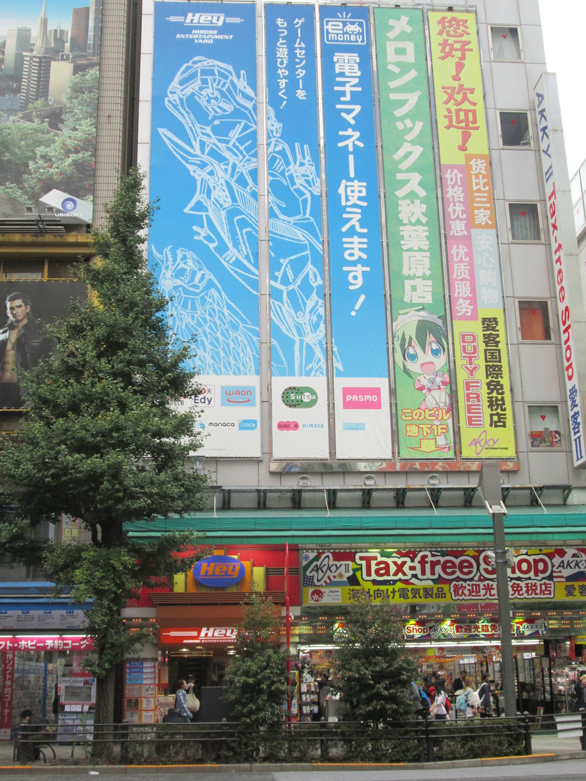メロンブックス1号店