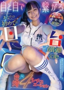 齋齋いつきのおすすめDVD