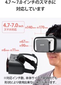 新型VRゴーグル