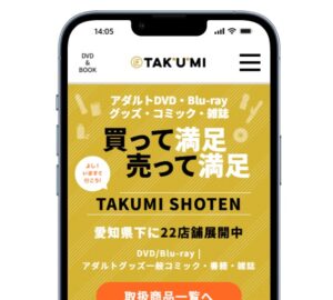 匠書店